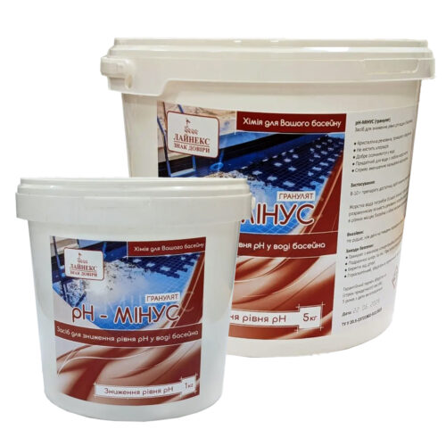 pH-Regulator Minus (гранулят), 1 кг, 5 кг, 25 кг. Препарат для зниження рівня рН у воді басейну