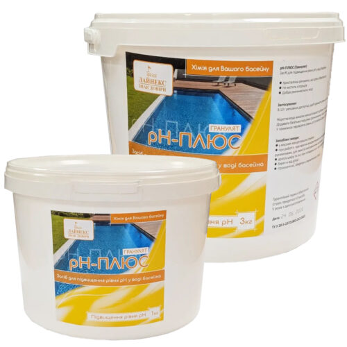 pH-Regulator Plus (гранулят). Препарат для підвищення рівня рН 1 кг, 3 кг.