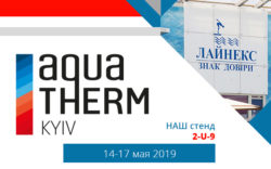 Акватерм Киев 2019. Приглашаем взглянуть на бассейн другими глазами