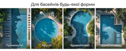 Робот пилосос для басейну плаваючий, акумуляторний AIPER EcoSurfer S2 (для поверхні води) - изображение 4