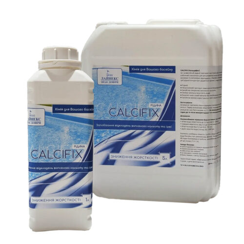 Засіб для зниження жорсткості Calcifix (рідкий), 1 л, 5 л