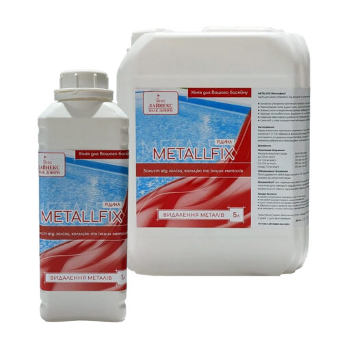 Засіб для видалення металів MetallFix (рідкий), 1 л, 5 л